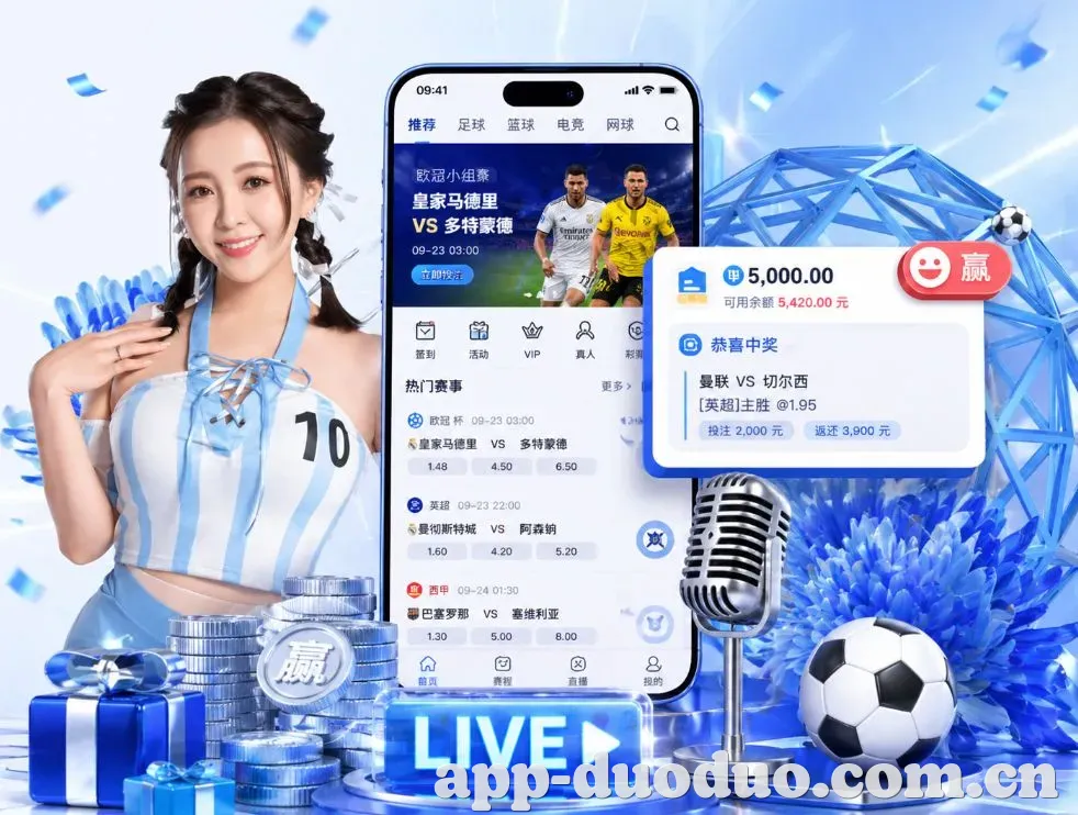 <strong>多多28</strong>App 功能预览